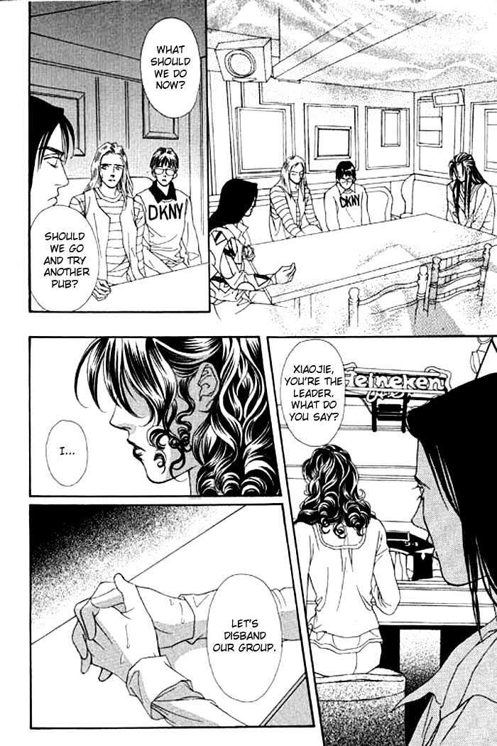 Youth Gone Wild Chapter 1.0 page 158 - Vol.01 Chapter 0