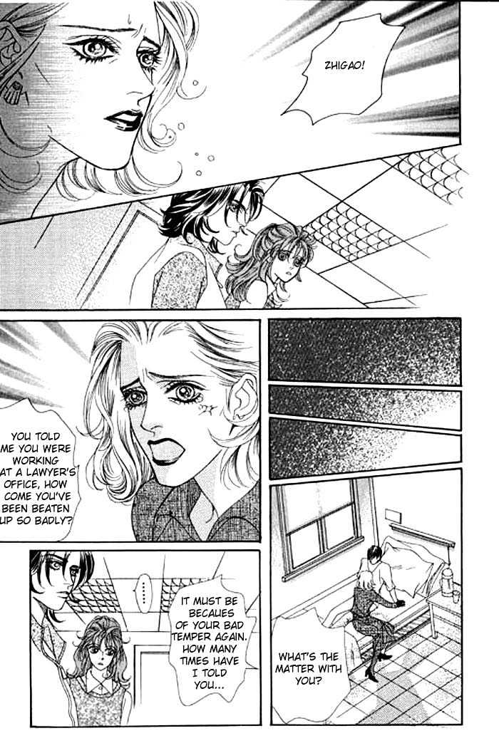 Youth Gone Wild Chapter 1.0 page 173 - Vol.01 Chapter 0