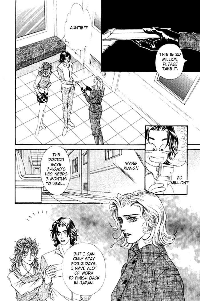 Youth Gone Wild Chapter 1.0 page 176 - Vol.01 Chapter 0