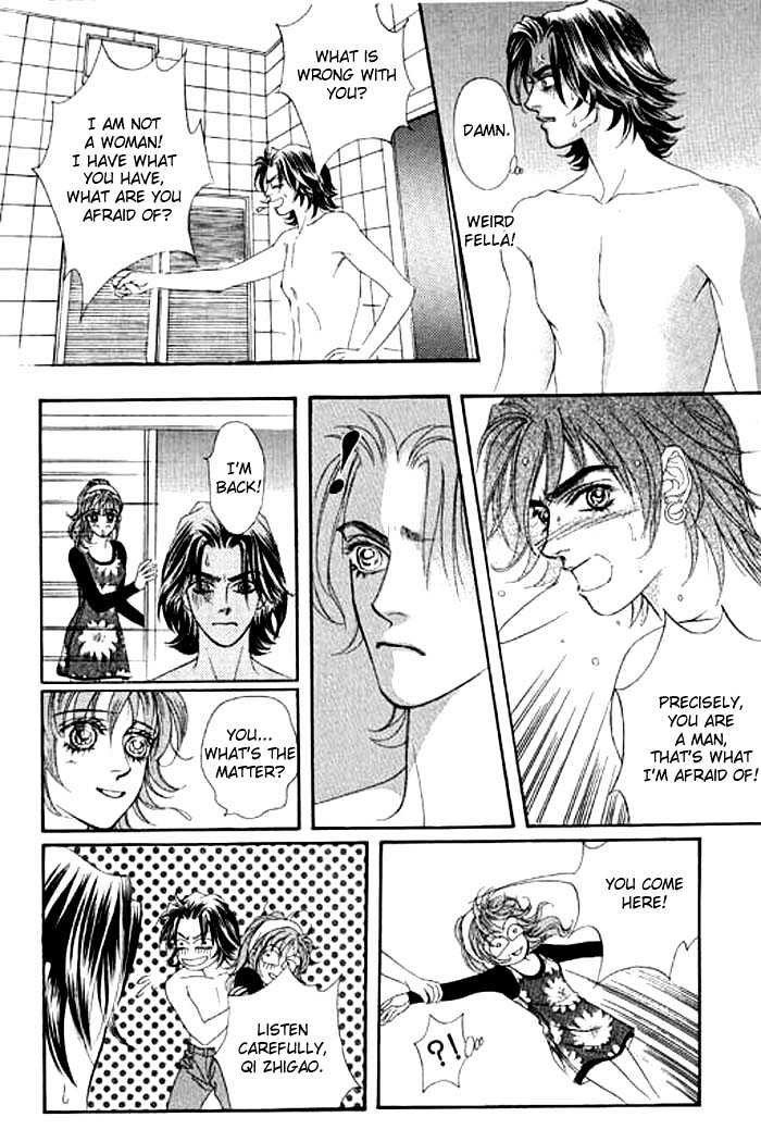 Youth Gone Wild Chapter 1.0 page 182 - Vol.01 Chapter 0
