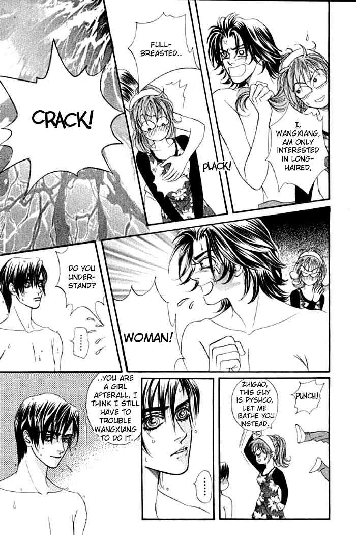 Youth Gone Wild Chapter 1.0 page 183 - Vol.01 Chapter 0