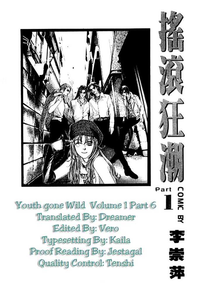 Youth Gone Wild Chapter 1.0 page 196 - Vol.01 Chapter 0