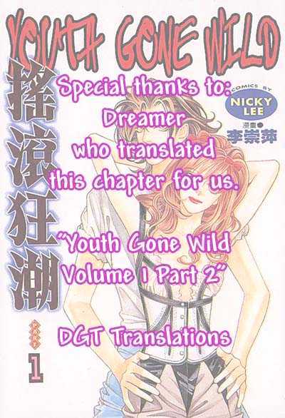 Youth Gone Wild Chapter 1.0 page 197 - Vol.01 Chapter 0