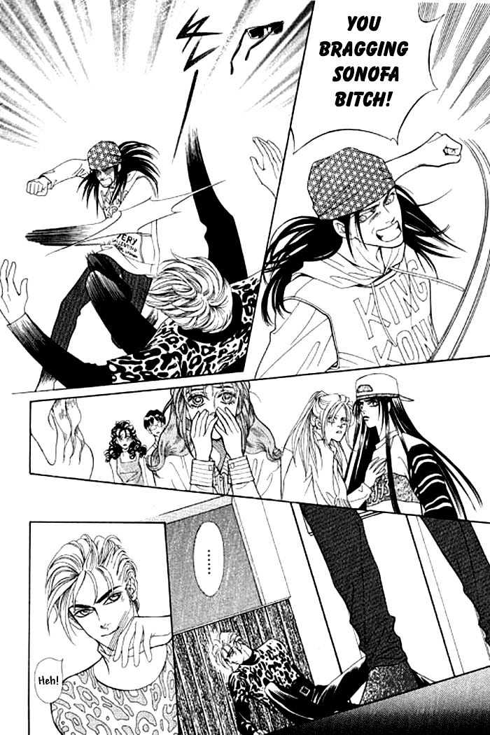Youth Gone Wild Chapter 1.0 page 86 - Vol.01 Chapter 0
