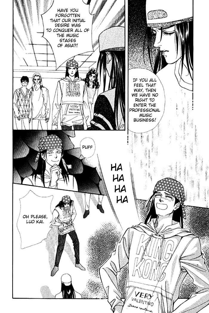 Youth Gone Wild Chapter 1.0 page 96 - Vol.01 Chapter 0