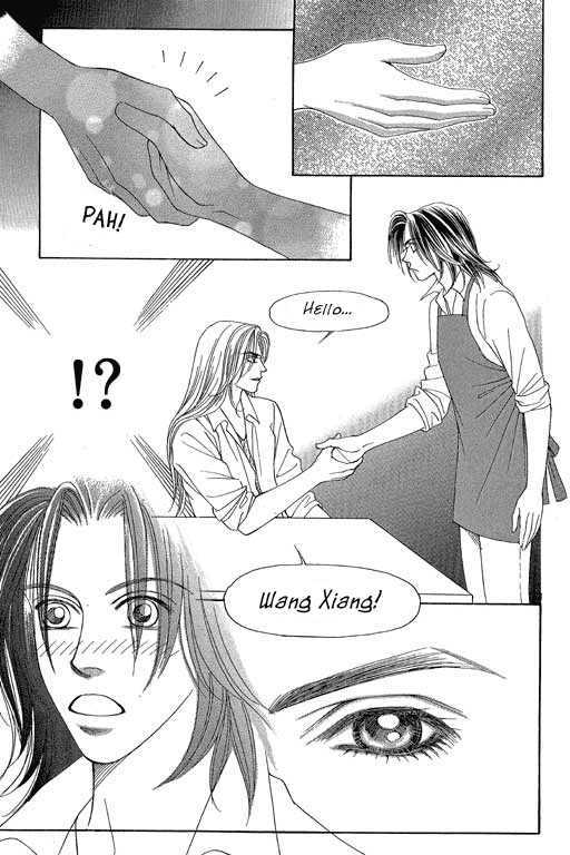 Youth Gone Wild Chapter 10.1 page 17 - Vol.10 Chapter 1