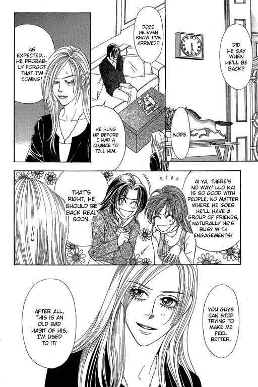 Youth Gone Wild Chapter 10.1 page 22 - Vol.10 Chapter 1