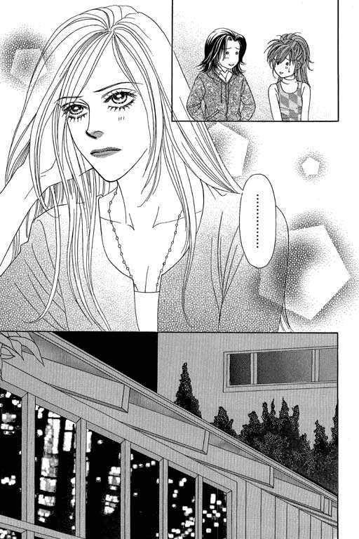Youth Gone Wild Chapter 10.1 page 23 - Vol.10 Chapter 1