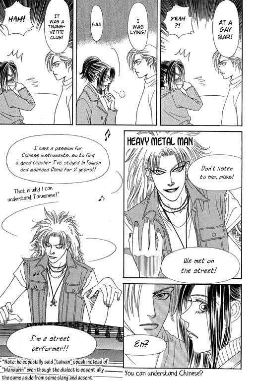 Youth Gone Wild Chapter 10.3 page 15 - Vol.10 Chapter 3