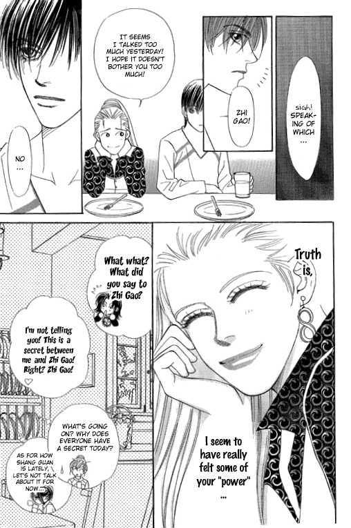 Youth Gone Wild Chapter 10.6 page 23 - Vol.10 Chapter 6