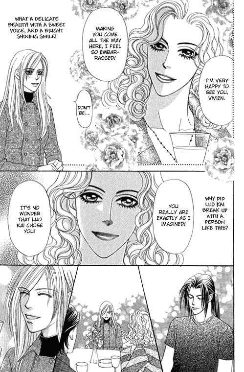 Youth Gone Wild Chapter 10.7 page 3 - Vol.10 Chapter 7