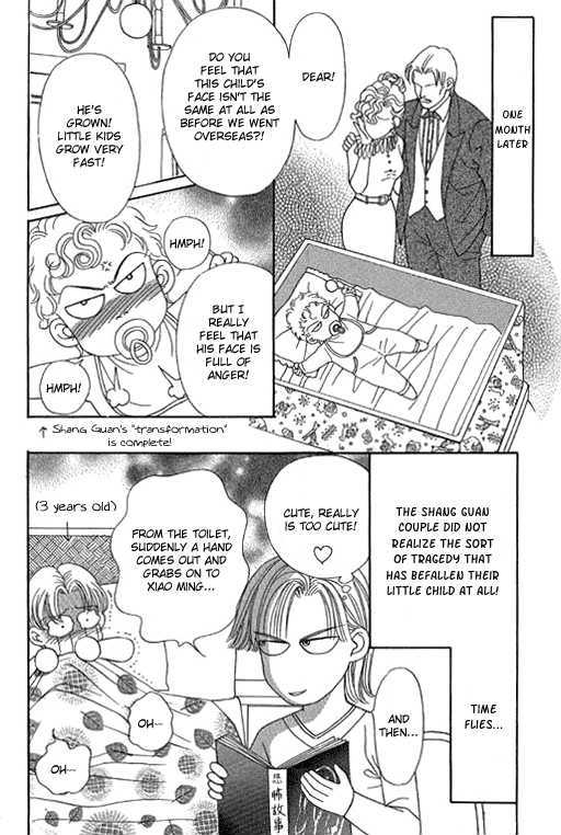 Youth Gone Wild Chapter 10.8-1 page 11 - Vol.10 Chapter 8.1 : Extra