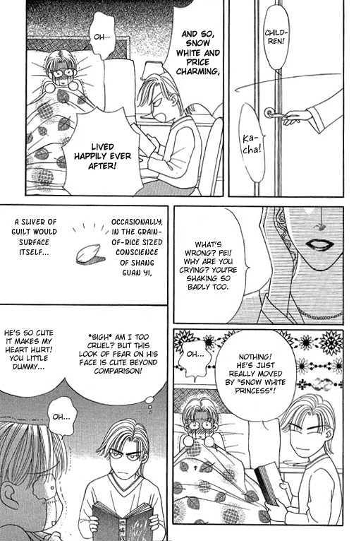 Youth Gone Wild Chapter 10.8-1 page 12 - Vol.10 Chapter 8.1 : Extra