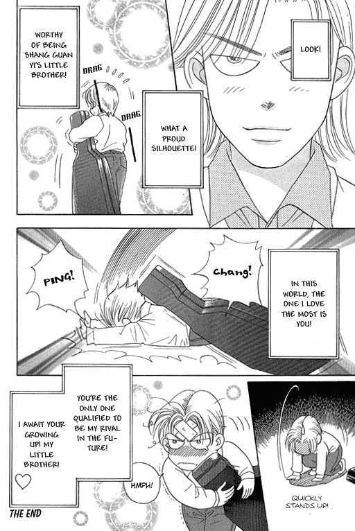 Youth Gone Wild Chapter 10.8-1 page 17 - Vol.10 Chapter 8.1 : Extra