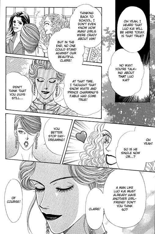 Youth Gone Wild Chapter 10.8 page 10 - Vol.10 Chapter 8