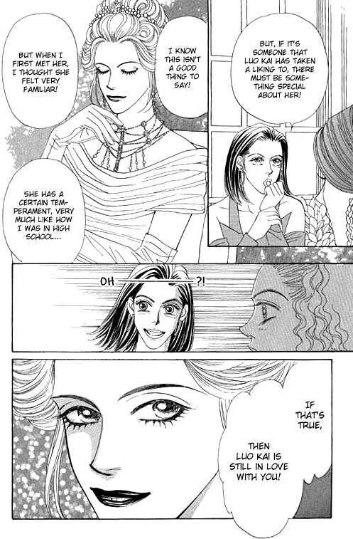 Youth Gone Wild Chapter 10.8 page 12 - Vol.10 Chapter 8