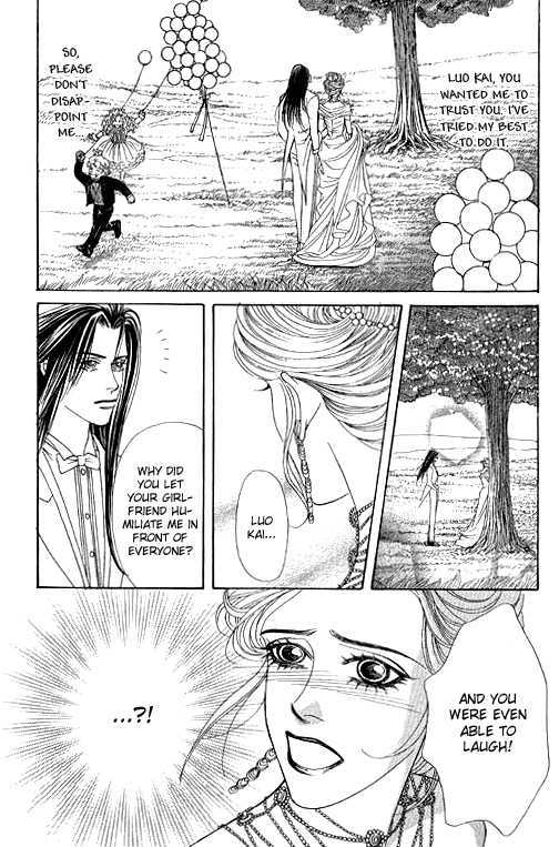 Youth Gone Wild Chapter 10.8 page 17 - Vol.10 Chapter 8