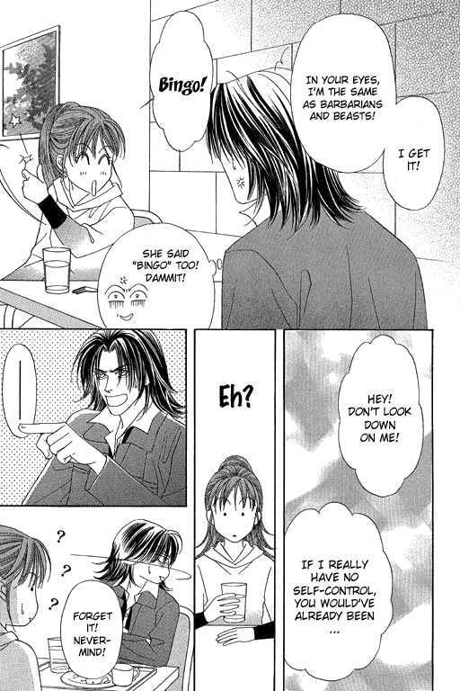Youth Gone Wild Chapter 11.2 page 17 - Vol.11 Chapter 2