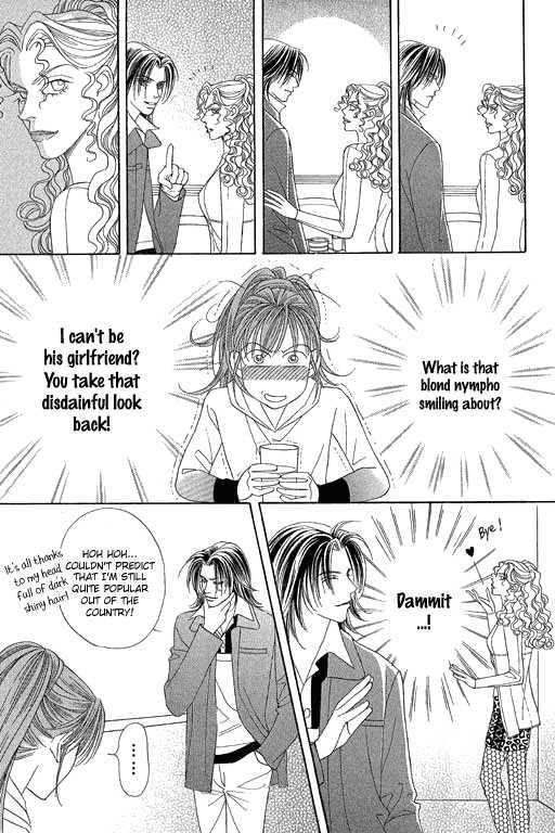 Youth Gone Wild Chapter 11.2 page 21 - Vol.11 Chapter 2