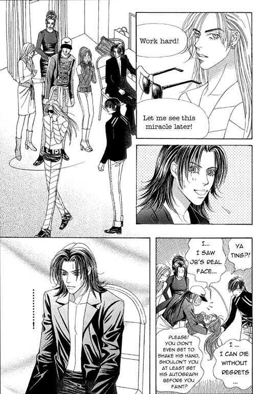 Youth Gone Wild Chapter 11.4 page 6 - Vol.11 Chapter 4