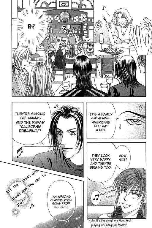 Youth Gone Wild Chapter 11.5 page 12 - Vol.11 Chapter 5
