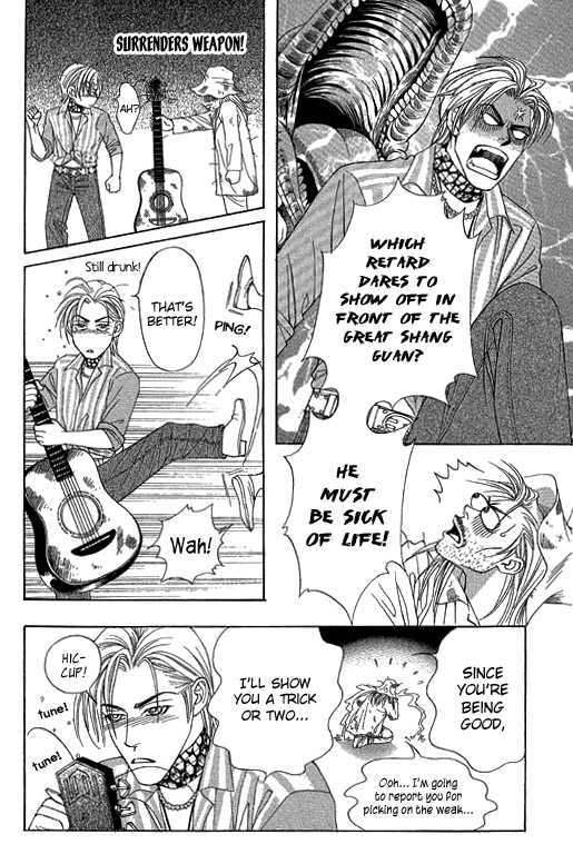 Youth Gone Wild Chapter 11.5 page 19 - Vol.11 Chapter 5