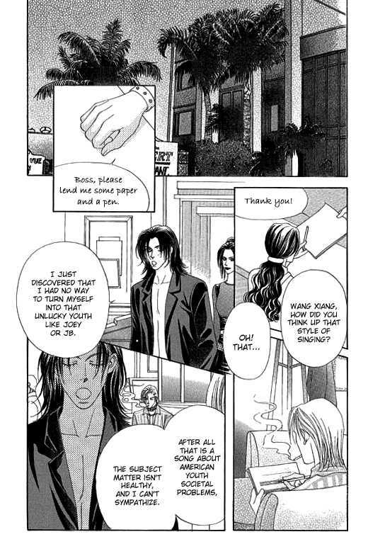 Youth Gone Wild Chapter 11.5 page 2 - Vol.11 Chapter 5