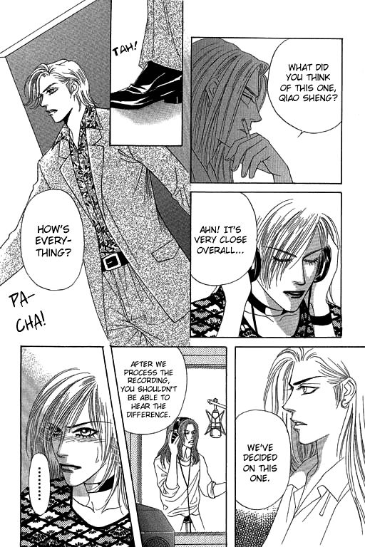 Youth Gone Wild Chapter 11.6 page 10 - Vol.11 Chapter 6 : Fixed