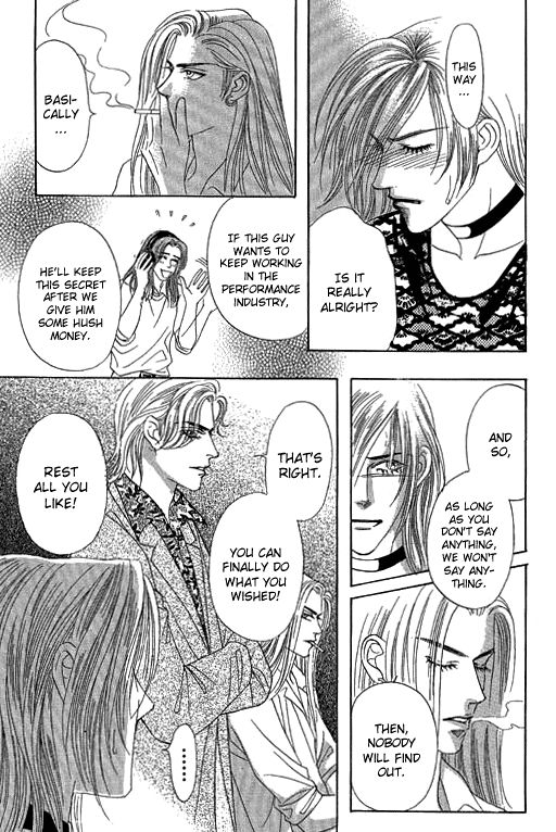 Youth Gone Wild Chapter 11.6 page 11 - Vol.11 Chapter 6 : Fixed