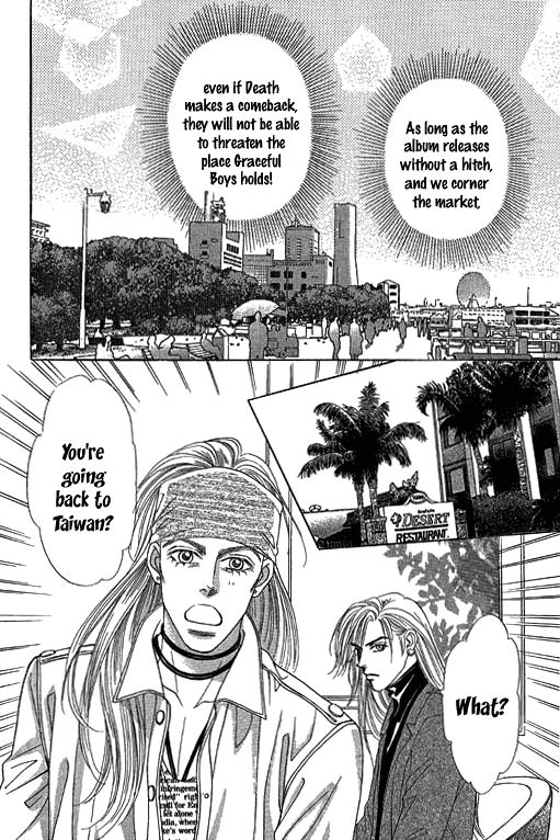 Youth Gone Wild Chapter 11.6 page 12 - Vol.11 Chapter 6 : Fixed
