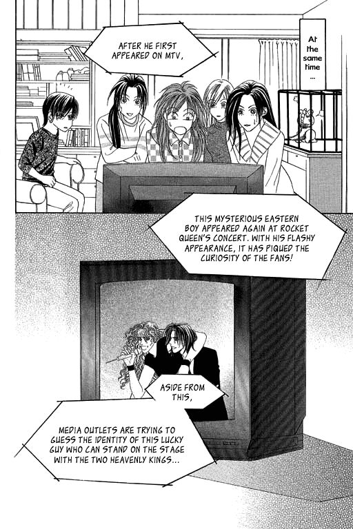 Youth Gone Wild Chapter 11.6 page 16 - Vol.11 Chapter 6 : Fixed