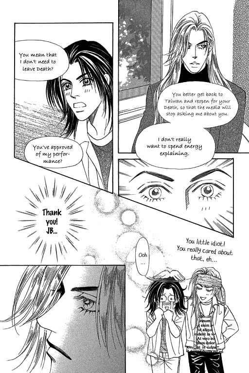 Youth Gone Wild Chapter 11.6 page 18 - Vol.11 Chapter 6 : Fixed