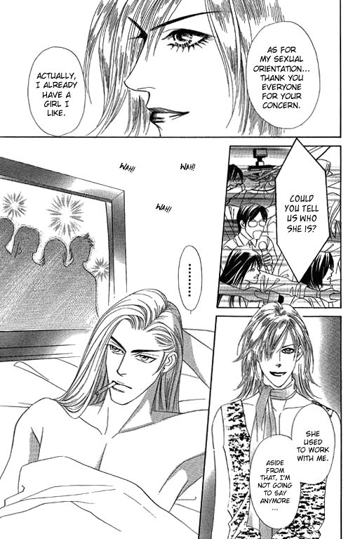 Youth Gone Wild Chapter 11.6 page 25 - Vol.11 Chapter 6 : Fixed