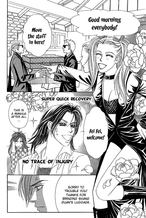 Youth Gone Wild Chapter 11.6 page 4 - Vol.11 Chapter 6 : Fixed