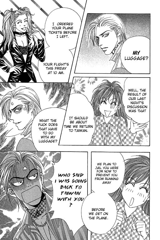 Youth Gone Wild Chapter 11.6 page 5 - Vol.11 Chapter 6 : Fixed