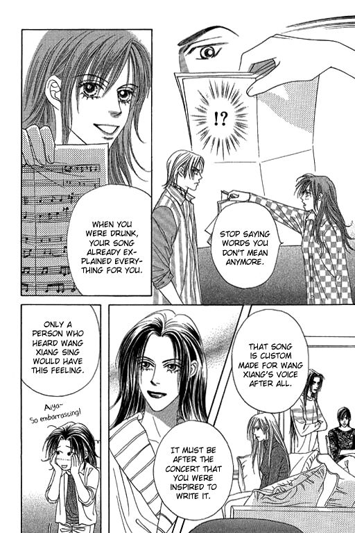 Youth Gone Wild Chapter 11.6 page 6 - Vol.11 Chapter 6 : Fixed