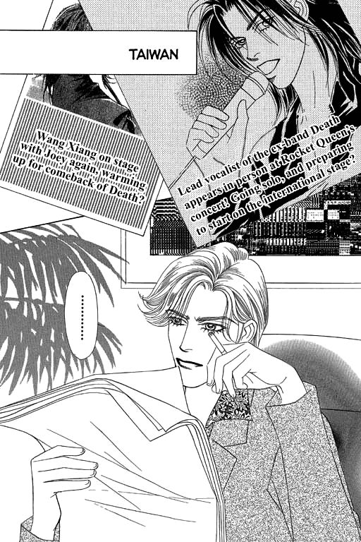 Youth Gone Wild Chapter 11.6 page 8 - Vol.11 Chapter 6 : Fixed