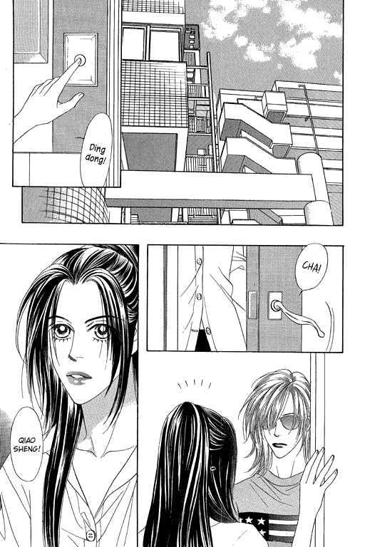 Youth Gone Wild Chapter 11.7 page 16 - Vol.11 Chapter 7