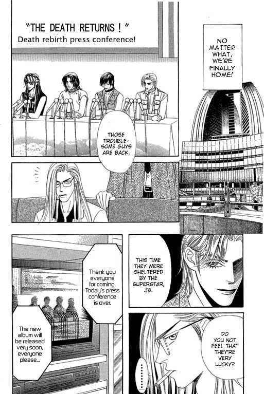 Youth Gone Wild Chapter 11.7 page 5 - Vol.11 Chapter 7