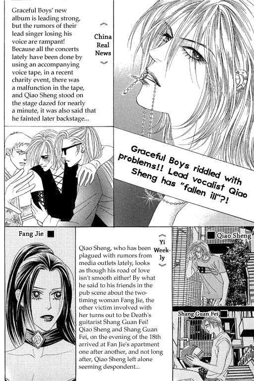 Youth Gone Wild Chapter 12.1 page 14 - Vol.12 Chapter 1