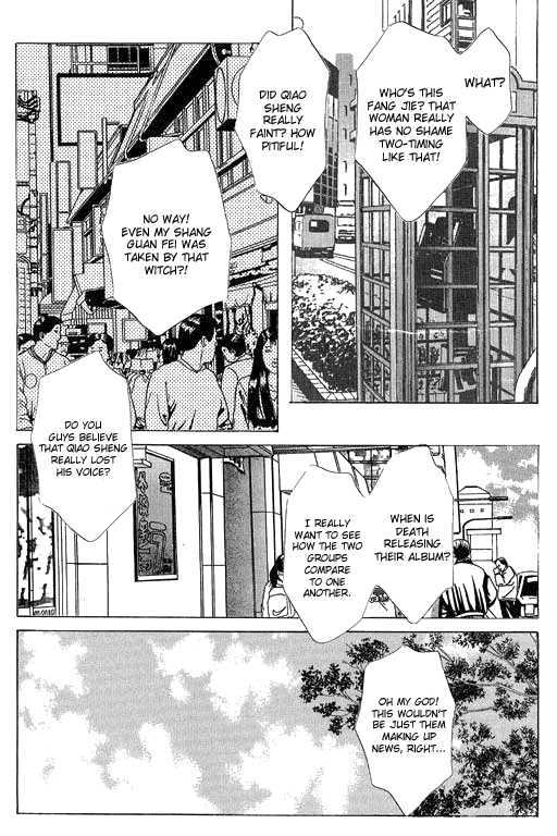 Youth Gone Wild Chapter 12.1 page 15 - Vol.12 Chapter 1