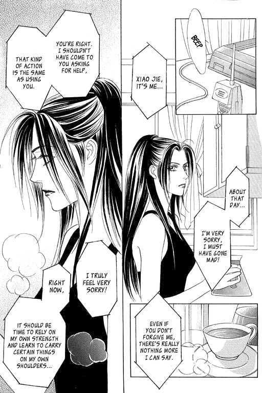 Youth Gone Wild Chapter 12.1 page 17 - Vol.12 Chapter 1
