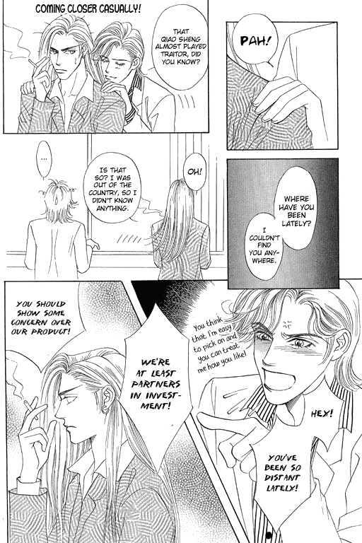 Youth Gone Wild Chapter 12.2 page 4 - Vol.12 Chapter 2