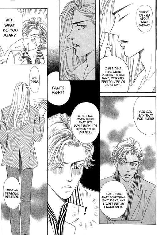 Youth Gone Wild Chapter 12.2 page 5 - Vol.12 Chapter 2