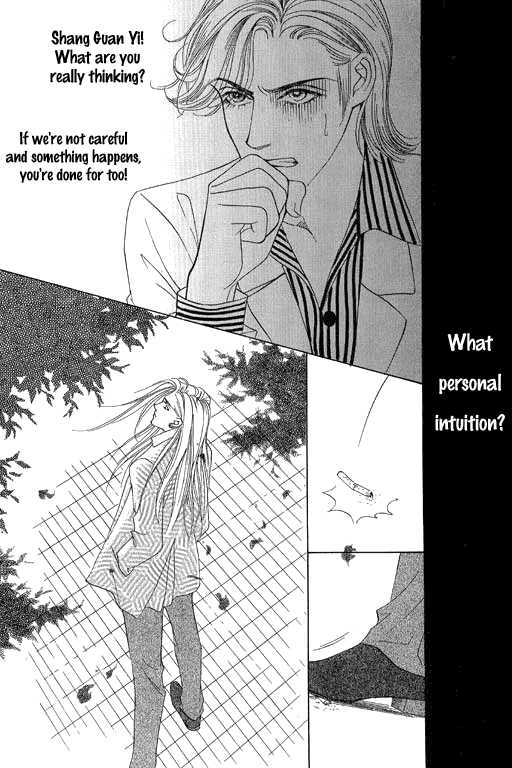 Youth Gone Wild Chapter 12.2 page 6 - Vol.12 Chapter 2