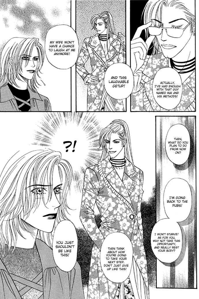 Youth Gone Wild Chapter 12.3 page 14 - Vol.12 Chapter 3