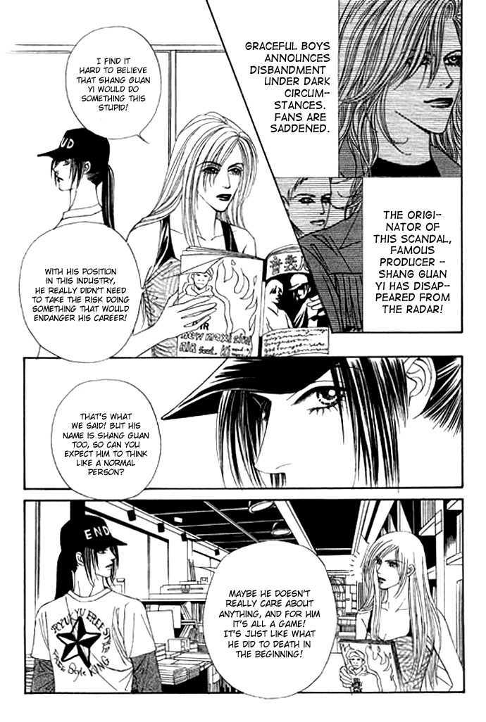 Youth Gone Wild Chapter 12.3 page 15 - Vol.12 Chapter 3