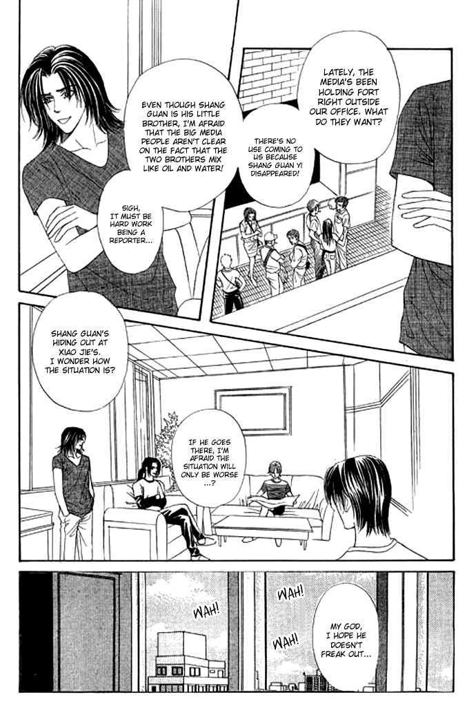 Youth Gone Wild Chapter 12.3 page 17 - Vol.12 Chapter 3