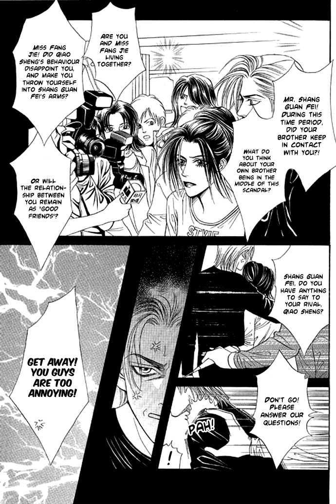 Youth Gone Wild Chapter 12.3 page 18 - Vol.12 Chapter 3