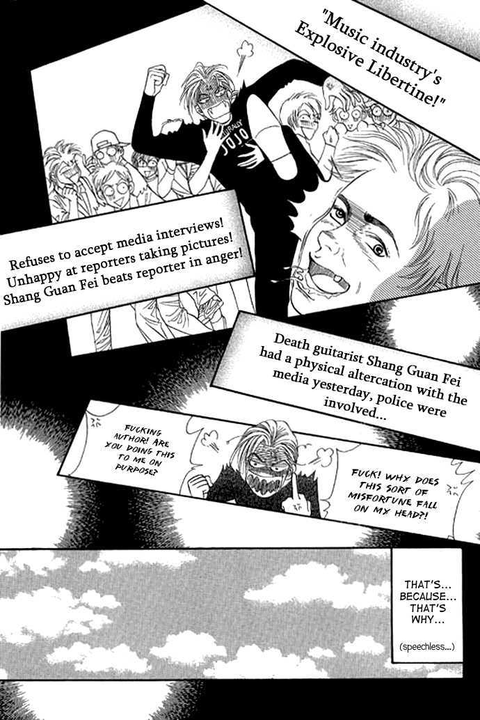 Youth Gone Wild Chapter 12.3 page 19 - Vol.12 Chapter 3